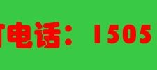南京物品回收-南京回收黄金,南京黄金回收